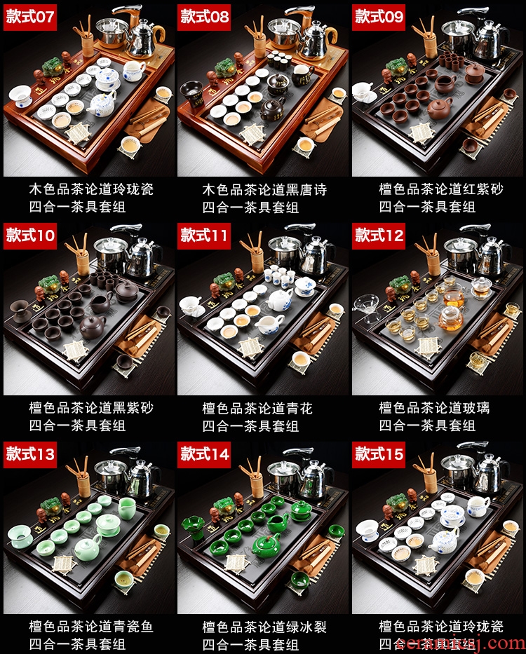 Purple sand tea set household contracted kung fu of a complete set of ceramic tea set automatic induction cooker solid wood tea tray of tea table