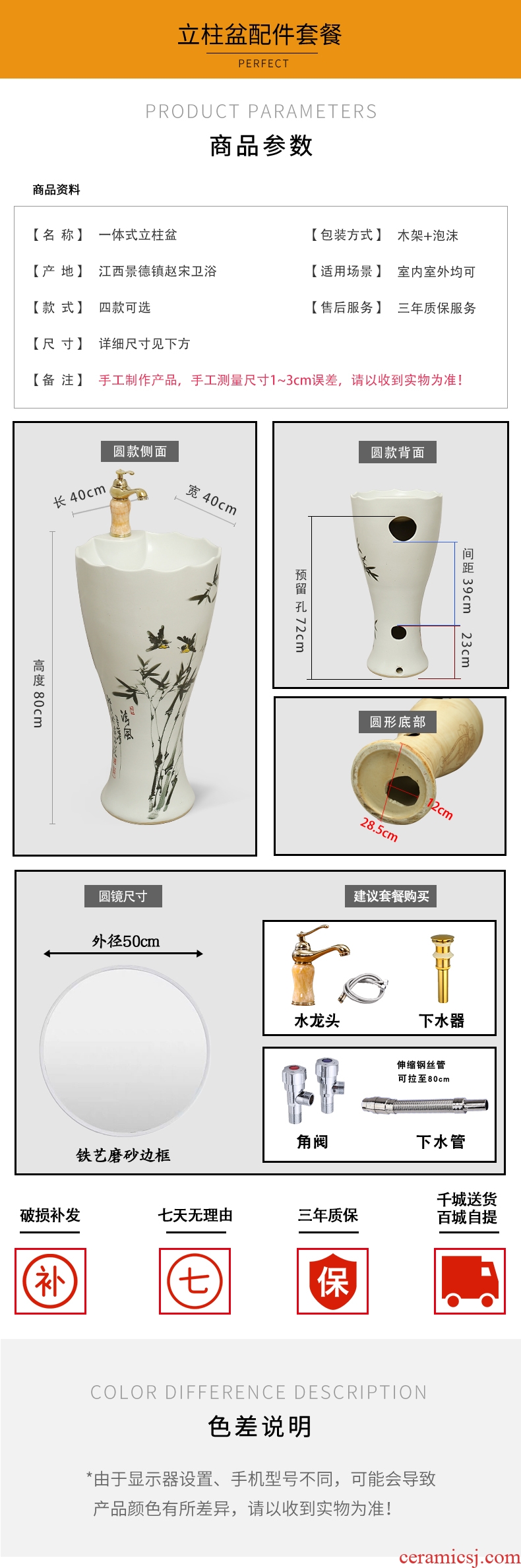 Pottery and porcelain of song dynasty household one-piece basin integrated basin outdoor toilet lavabo courtyard floor pillar