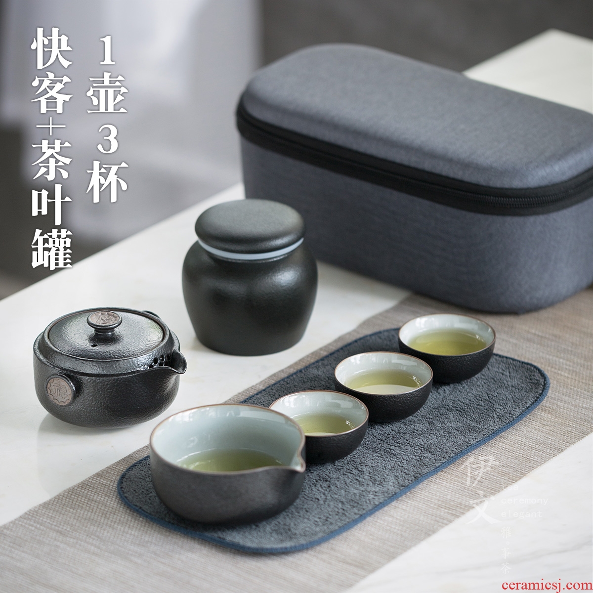 Evan ceramic kung fu tea set Japanese portable crack cup with caddy contracted travel tea set outside
