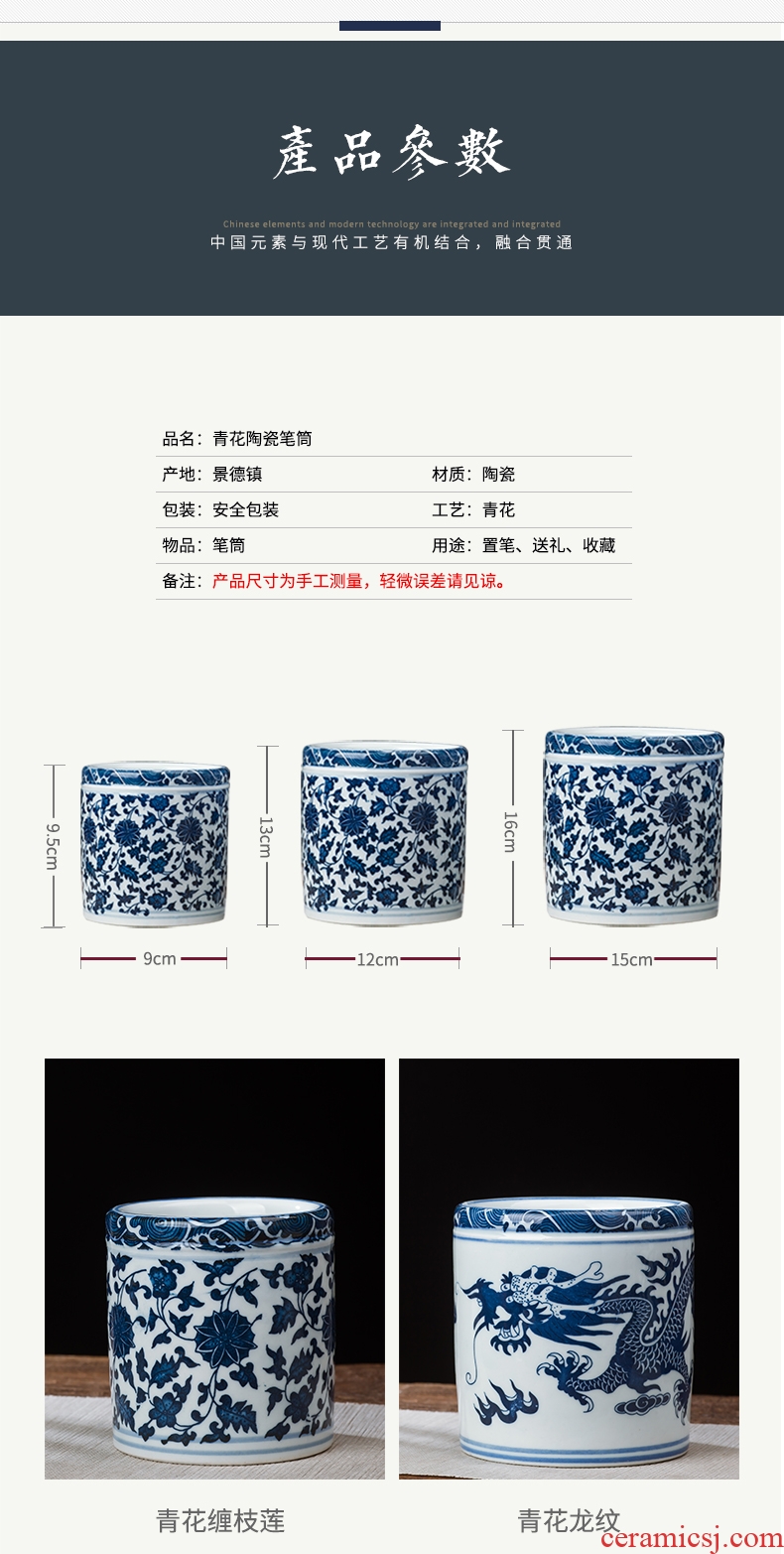 Jingdezhen ceramics small large blue pen container home office study adornment is placed on the the teacher students