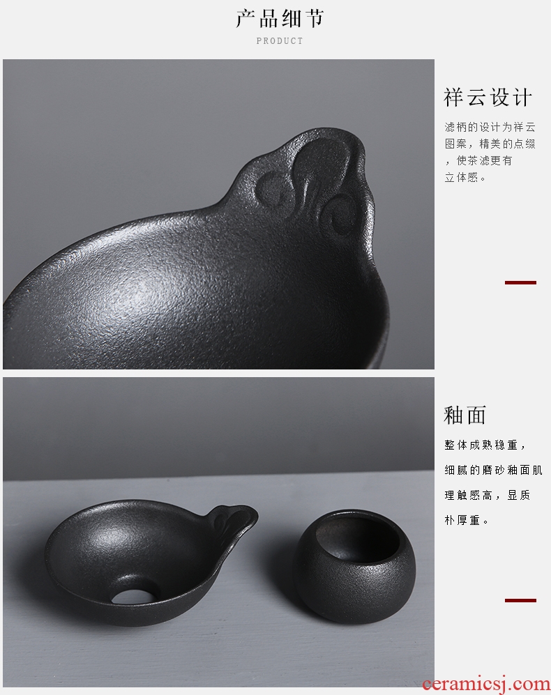 Auspicious edge black pottery moire filter ceramic) tea tea filter creative tea accessories fair tea net