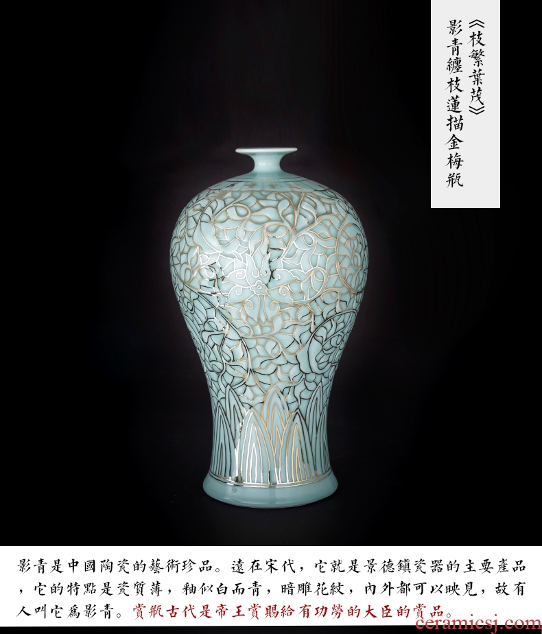 The Master of jingdezhen ceramics hand - made paint shadow blue bottle of flower arranging Chinese style household furnishing articles sitting room porch decoration