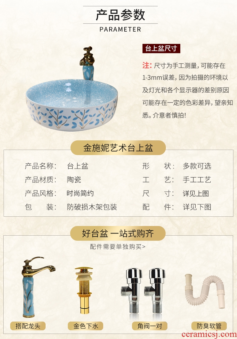 Gold cellnique northern wind stage basin contracted ceramic lavabo blue square shape lavatory art basin