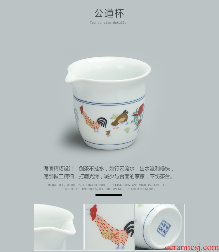 Ming chenghua chicken color bucket cylinder cup kung fu tea set suit household tureen teapot ceramic cups of a complete set of restoring ancient ways