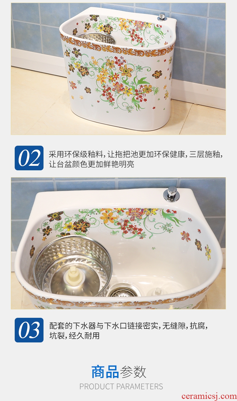 Wash the mop pool ceramic mop sink basin bathroom large balcony floor household contracted bucket trough the mop pool