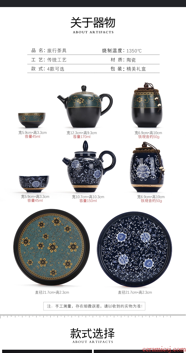 Recreation travel product blue - and - white kung fu tea set mini four cup teapot receives a pot of jingdezhen ceramic tea tray