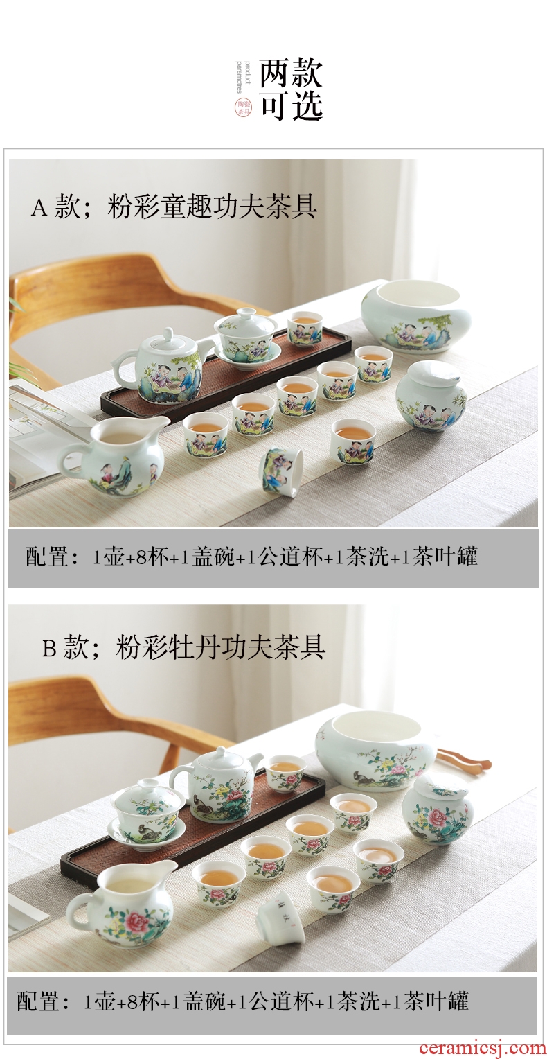 DH jingdezhen pastel kung fu tea set of household ceramic teapot restoring ancient ways is three cups to tureen sample tea cup