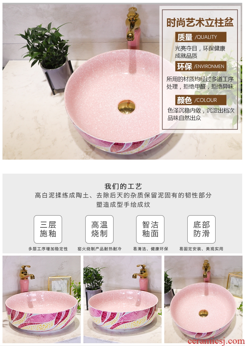 European household ceramics stage basin sink single toilet lavatory color art basin basin that wash a face to the balcony
