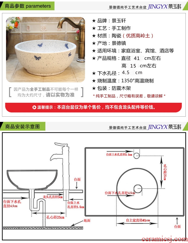 Jingdezhen ceramic art basin matt frosted blue butterfly sanitary ware bowl lavatory basin on stage