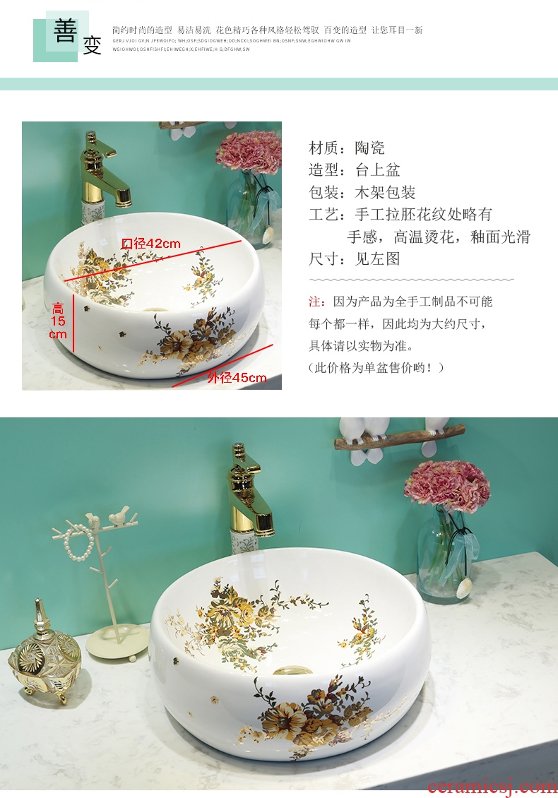 Jingdezhen stage basin waist drum circle lavatory ceramic household basin bathroom basin of wash one European art