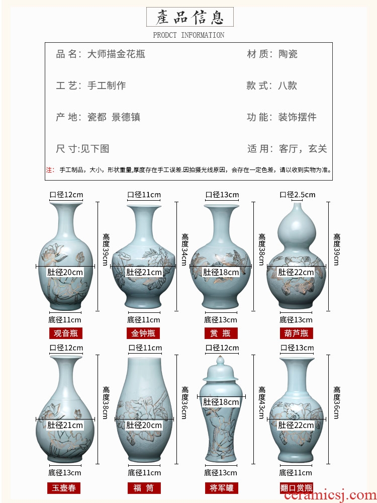 Jingdezhen ceramics hand - carved fuels the vase is placed the new Chinese style household, sitting room porch decoration flower arrangement
