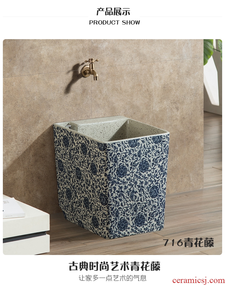 The balcony Chinese style restoring ancient ways is to wash The mop pool home garden is suing toilet mop pool blue and white porcelain ceramic art