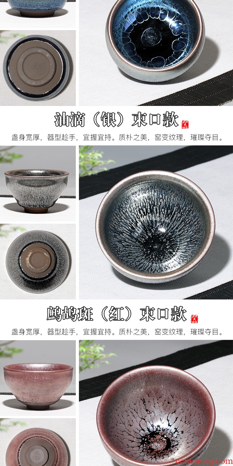 Leopard lam, built lamp cup masters cup tire iron imitation song dynasty style typeface coagulator jianyang checking tea light cup blue dragon scales, porcelain