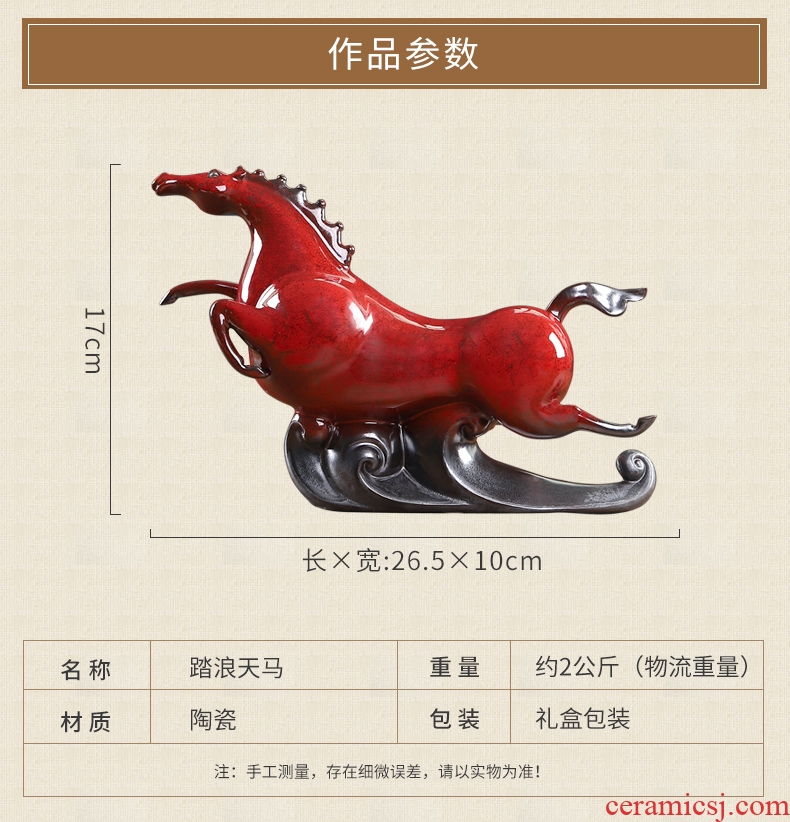 The east mud horse furnishing articles ceramics handicraft office desktop wine don horse decoration/treader tianma