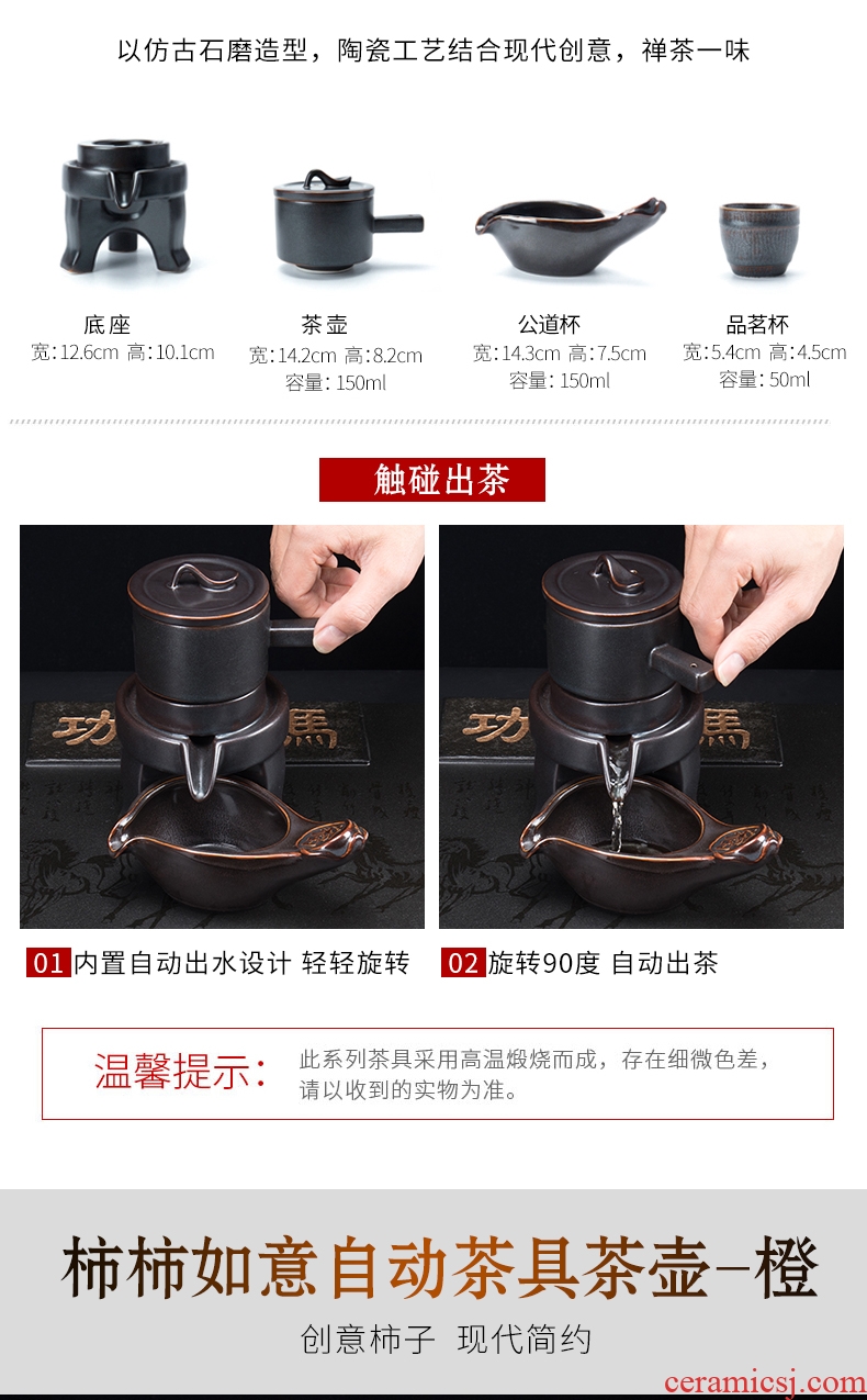 Lazy tea set suit household semi - automatic stone mill teapot ceramic retro contracted kung fu tea cups of a complete set of the teapot