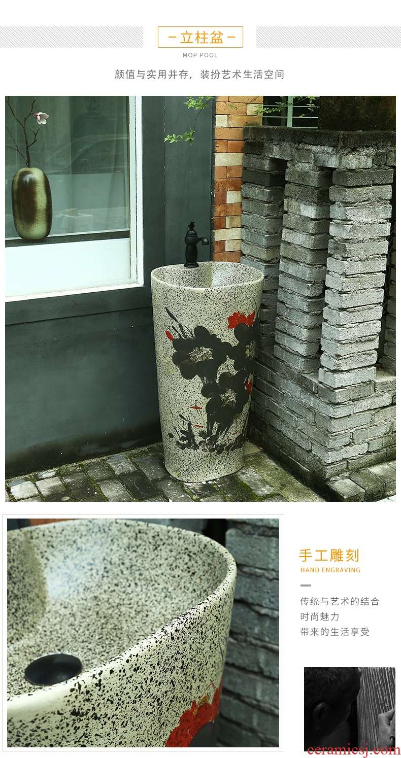 Retro pillar lavabo lavatory ceramic column basin integrated balcony floor toilet basin art