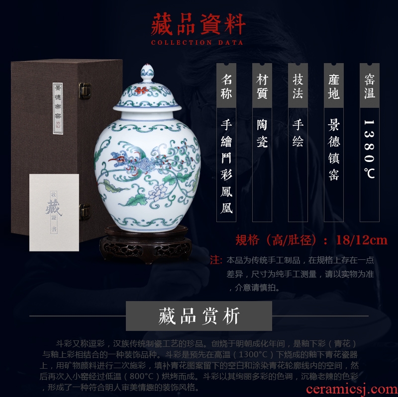 Archaize manual hand-painted porcelain dou colourful feng wearing flower tea caddy jingdezhen ceramics study storage tank