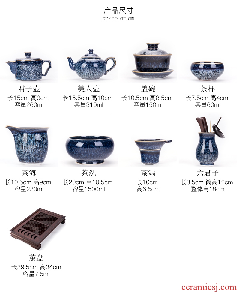 Jingdezhen kung fu tea set built lamp kiln ceramic household tea tray masterpieces temmoku glaze teapot teacup contracted