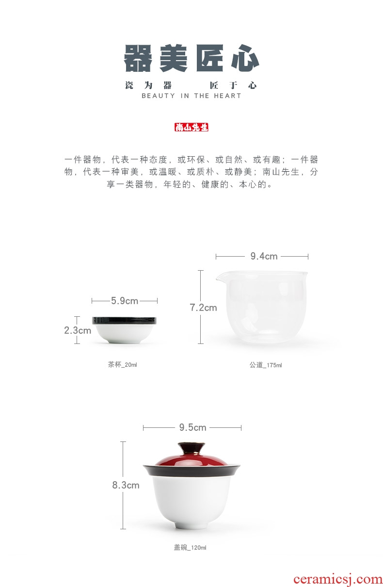 Mr Nan shan court cap crack cup contracted portable is suing travel package type ceramic kung fu tea set