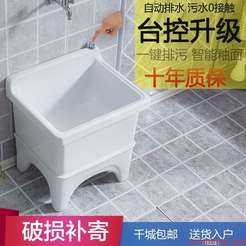 The Pool to tora washing basin bathroom ceramic mop Pool large is suing laundry wastewater dou mop mop basin