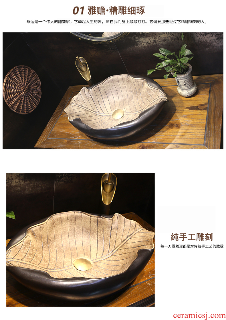 Retro art stage basin special-shaped ceramic lavatory creative personality basin archaize on the sink