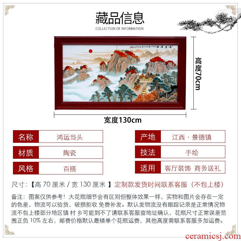 Porch light decoration key-2 luxury sitting room of Chinese style corridor murals jingdezhen hand - made porcelain plate painting hangs a picture hanging screen Porch