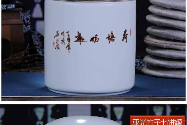 Continuous large grain of jingdezhen ceramics puer tea cake caddy fixings puer tea cake packaging box