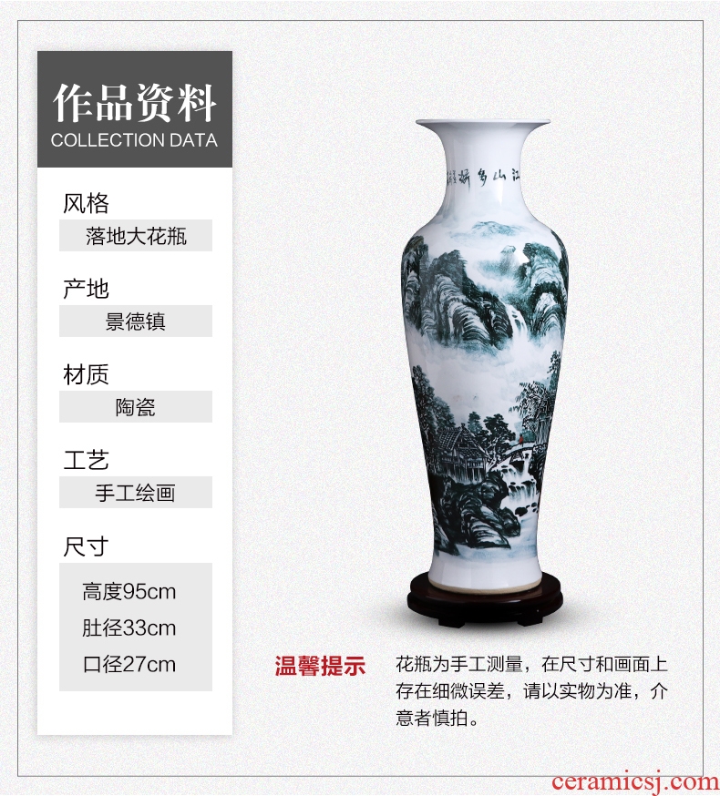 Jingdezhen ceramics of large vase furnishing articles China red flowers prosperous modern Chinese style living room decorations - 602166527495