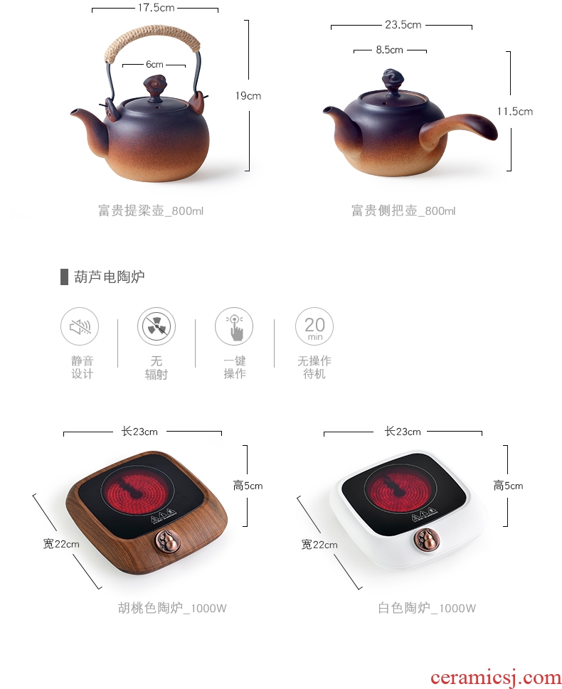 Qiu childe household kung fu tea set ceramic kettle electric TaoLu small small tea stove pot of boiled tea stove girder are coarse pottery