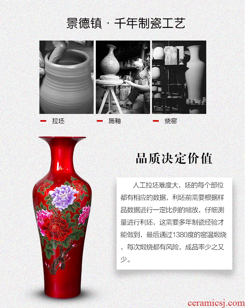 Jingdezhen ceramic floor big vase large porcelain crystal glaze blooming flowers flower arrangement sitting room adornment is placed - 599280366919