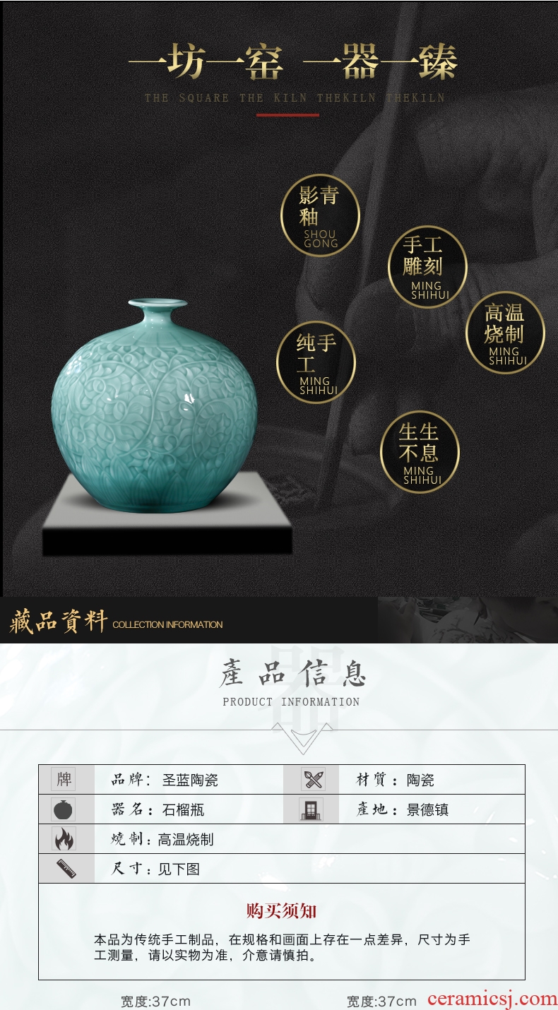 Imitation of classical jingdezhen ceramics celadon art big vase retro ears dry flower vase creative furnishing articles - 603672679863