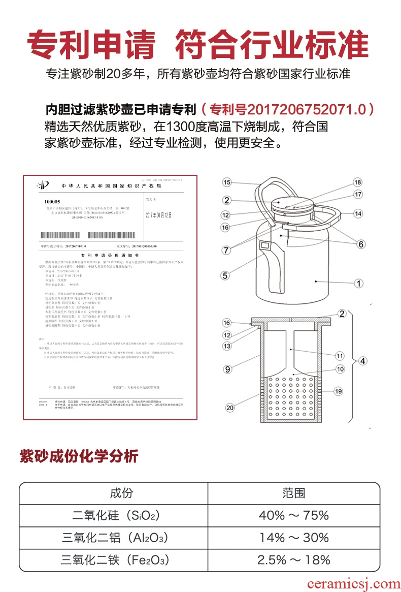 Yixing it large capacity make tea suit household filter girder burn boiled ceramic teapot kung fu tea set