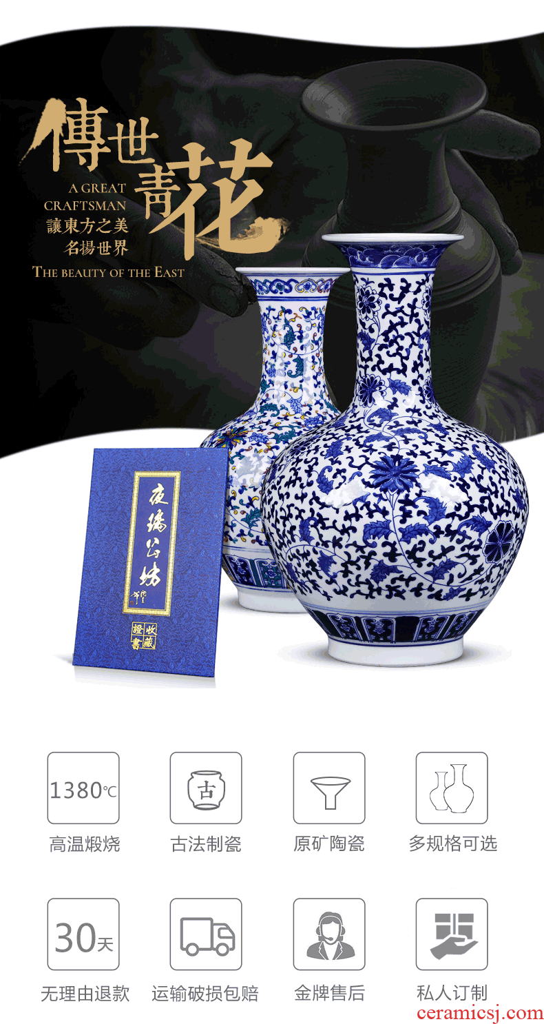 Jingdezhen ceramic hand - made porcelain landing big vase Chinese I sitting room place hotel housewarming gifts - 593391485650