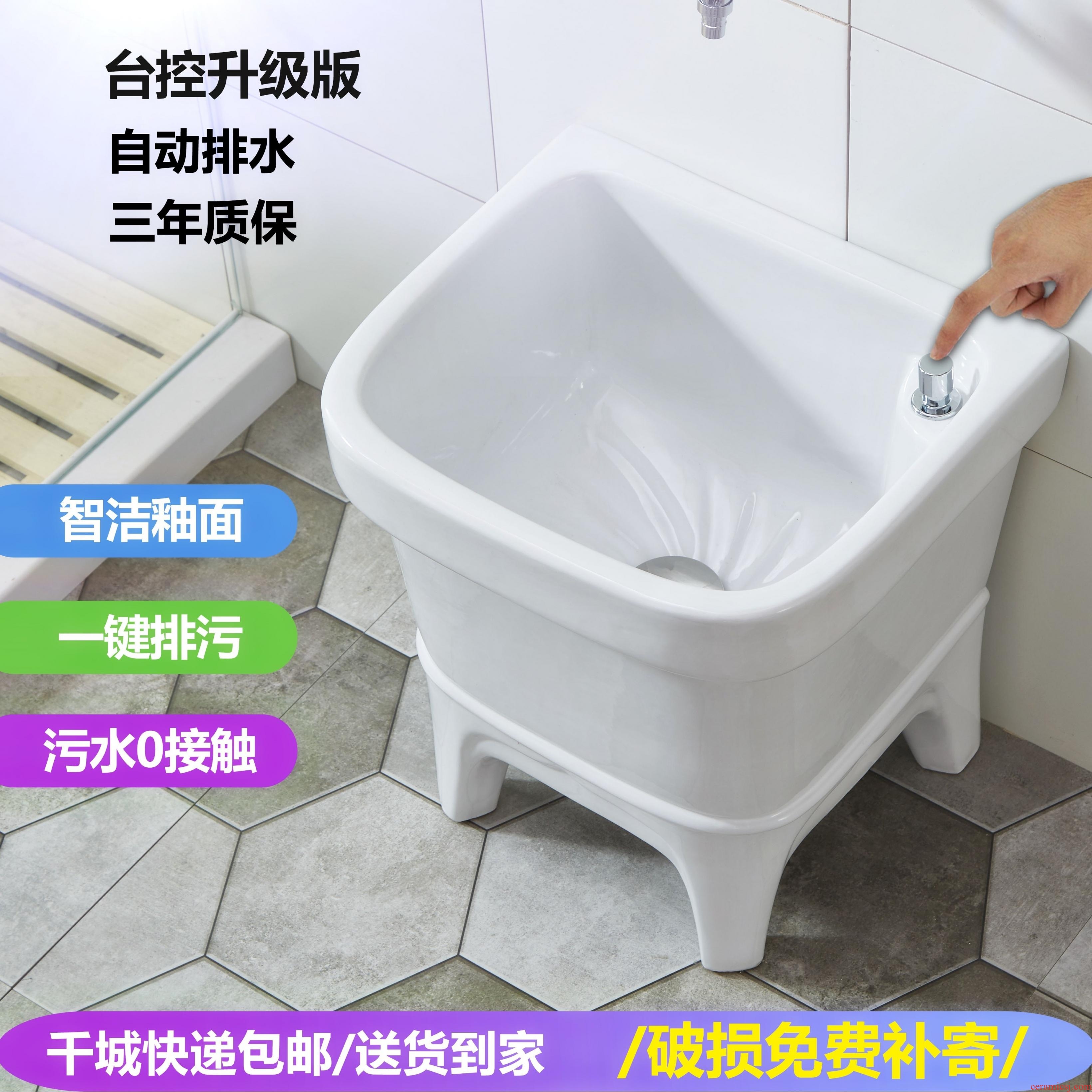 The Pool to tora washing basin bathroom ceramic mop Pool large is suing laundry wastewater dou mop mop basin