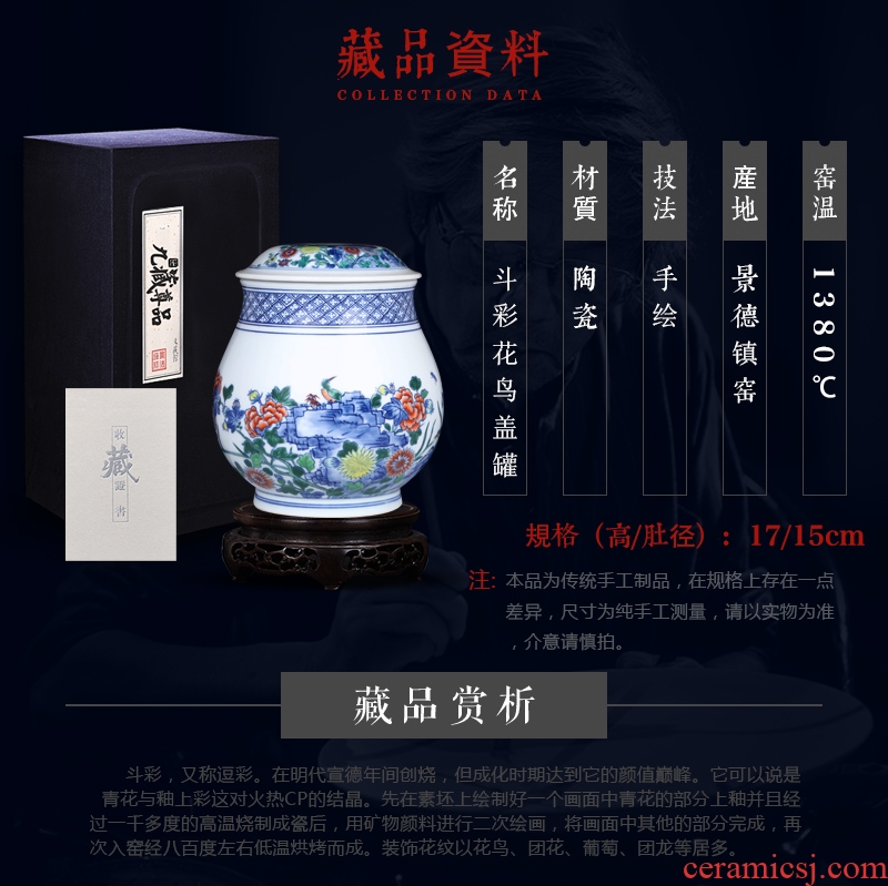 Jingdezhen ceramics hand-painted bucket color painting of flowers and tea canister to study home sitting room adornment handicraft furnishing articles