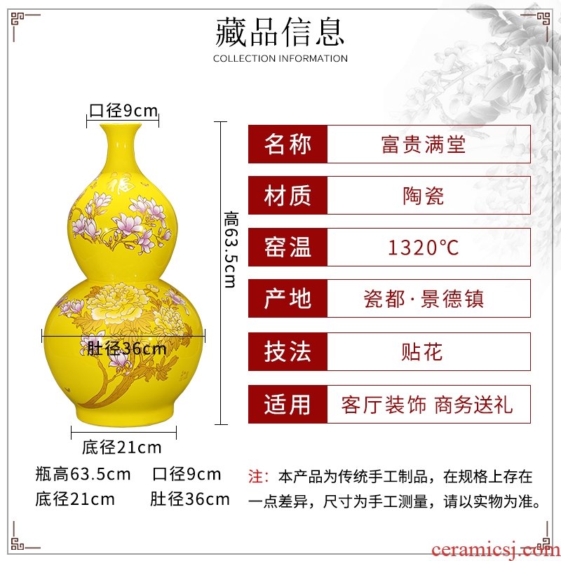 Jingdezhen chinaware bottle gourd vase China red and yellow Chinese Angle several furnishing articles home decoration large living room