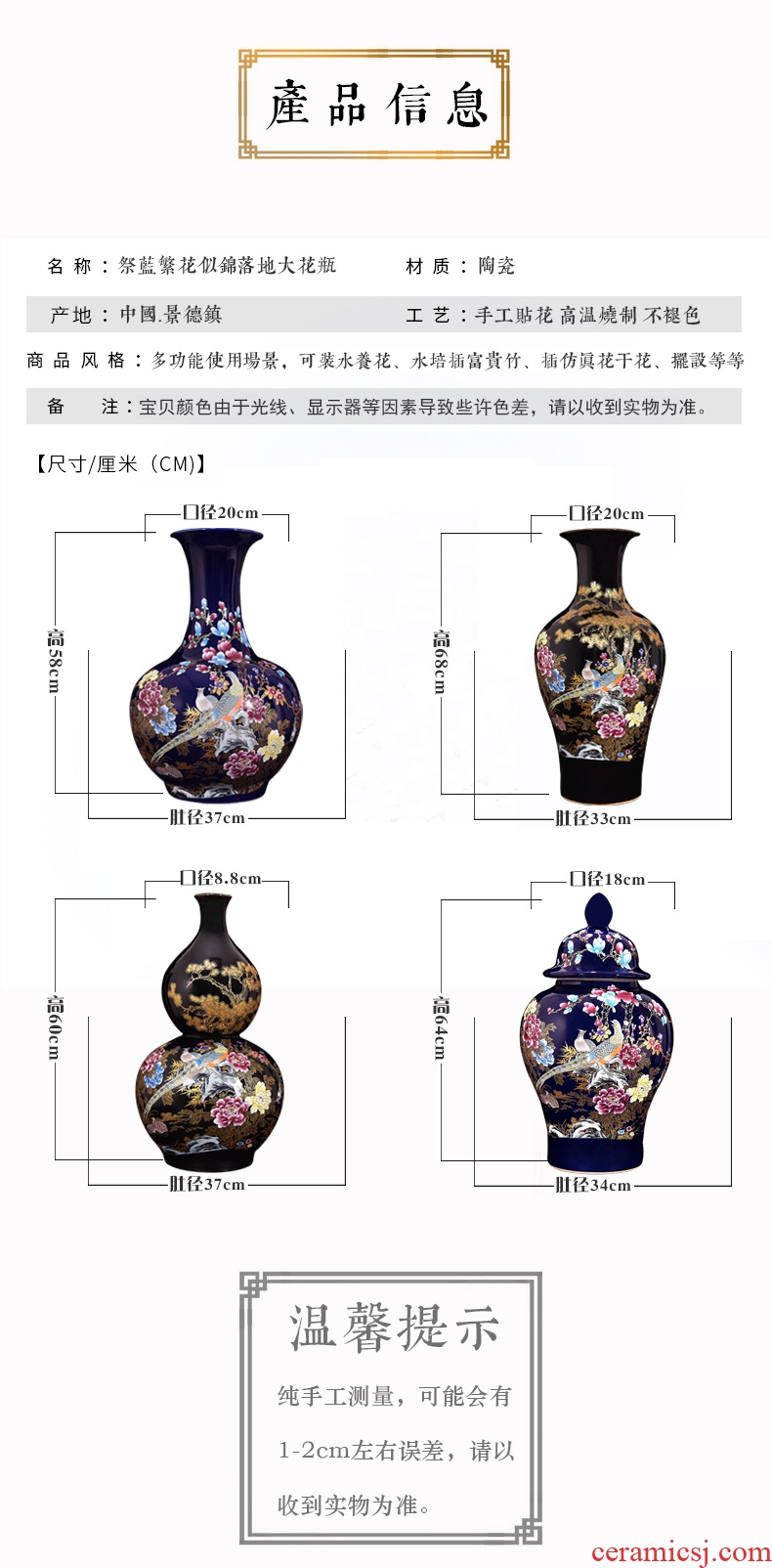 Jingdezhen ceramics vase furnishing articles sitting room flower arranging Chinese longteng the qing qianlong - 577922203701 blue and white porcelain decorative arts and crafts