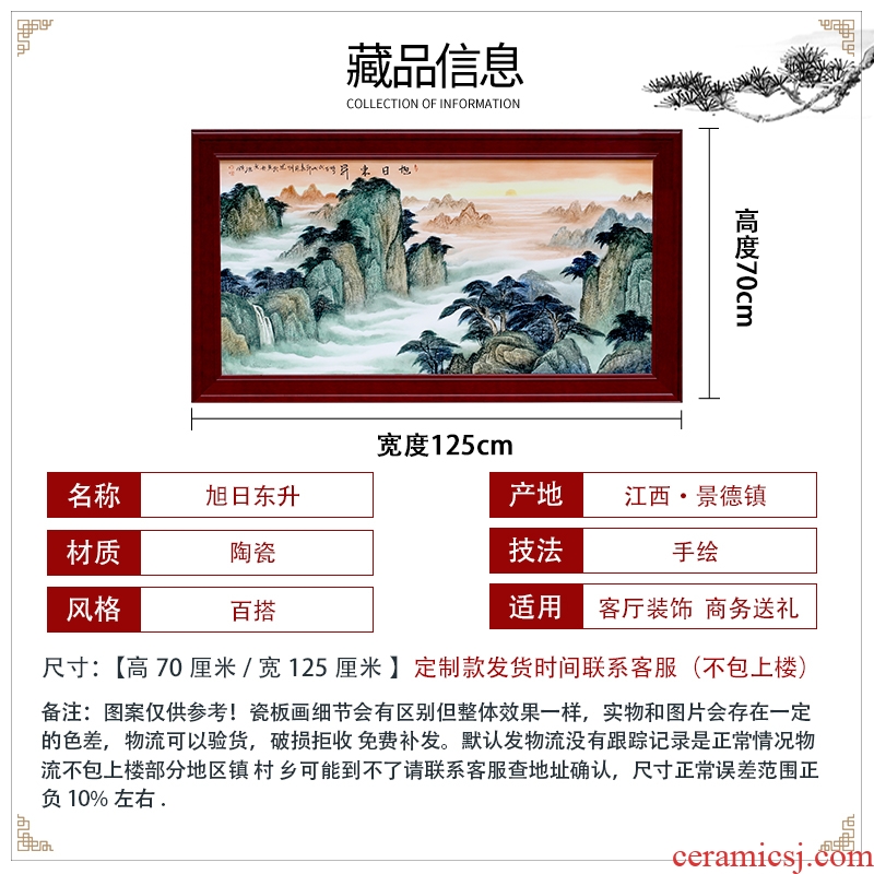 Jingdezhen porcelain plate painting landscape painting artist sun east displayed in the sitting room background wall adornment of Chinese style