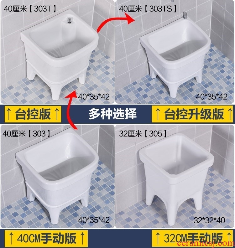 The Mini toilet small balcony ceramic mop pool 30 cm floor mop pool small household sewage pool basin