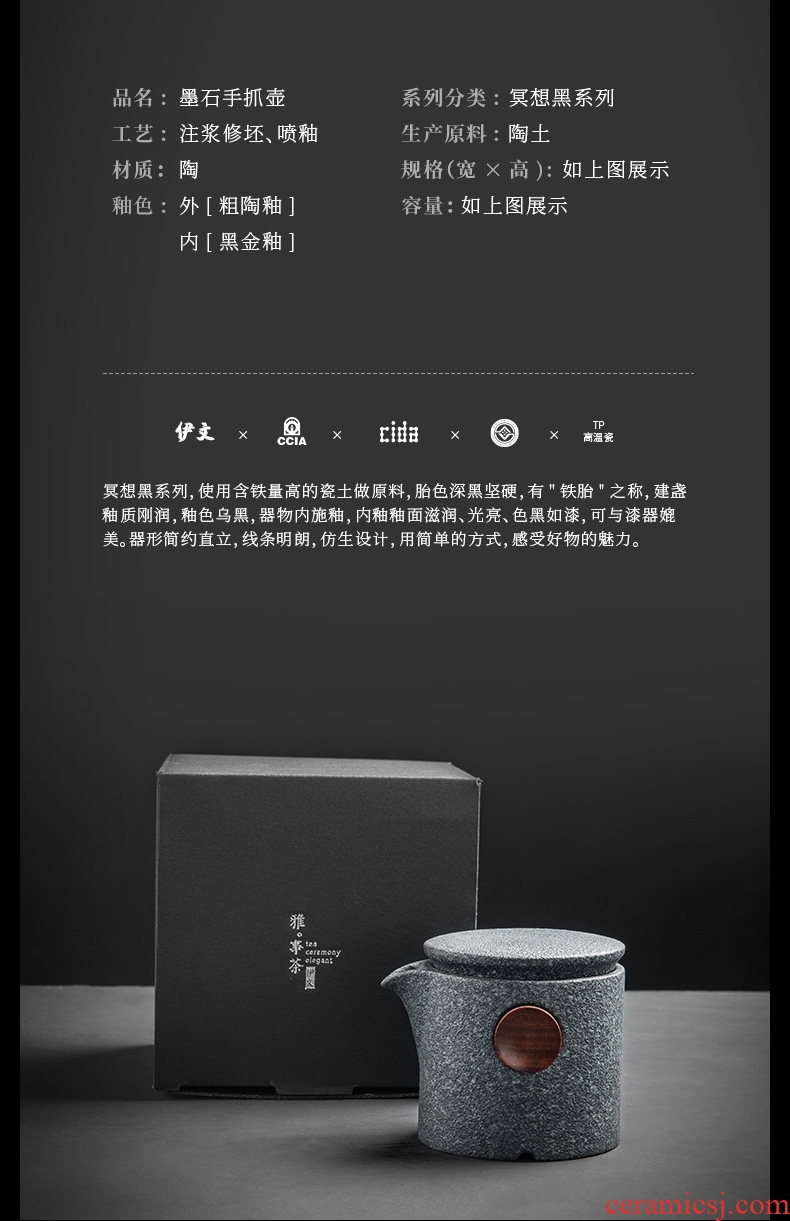 Even Japanese ceramic teapot household contracted hand grasp pot of kung fu tea tea, Japanese single pot filtering pot