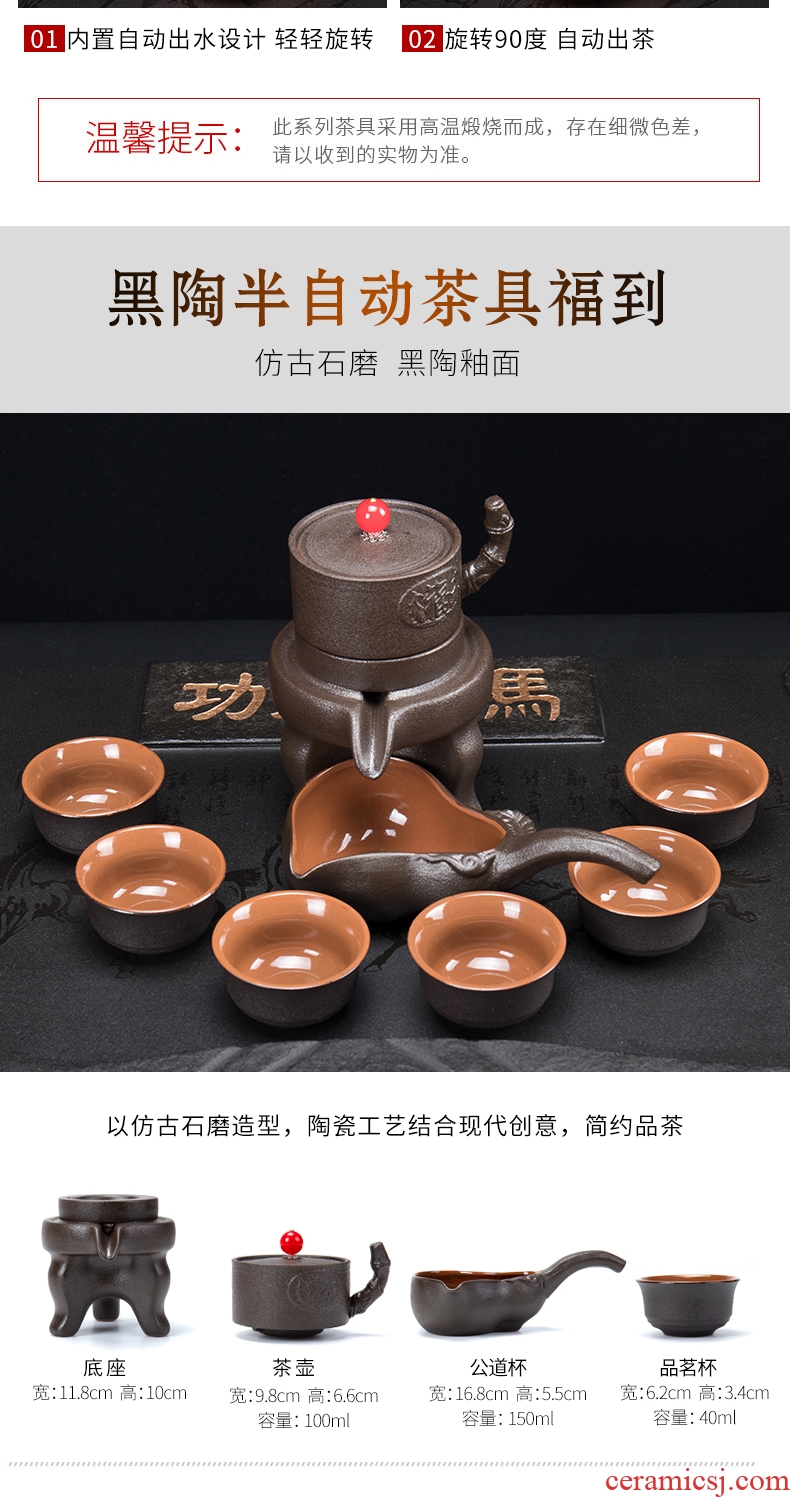 Lazy tea set suit household semi - automatic stone mill teapot ceramic retro contracted kung fu tea cups of a complete set of the teapot