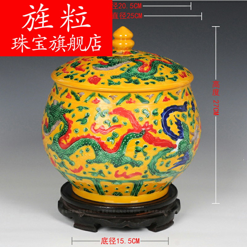 Classical continuous grain of archaize of jingdezhen ceramics powder enamel storage tank cover pot caddy fixings candy jar