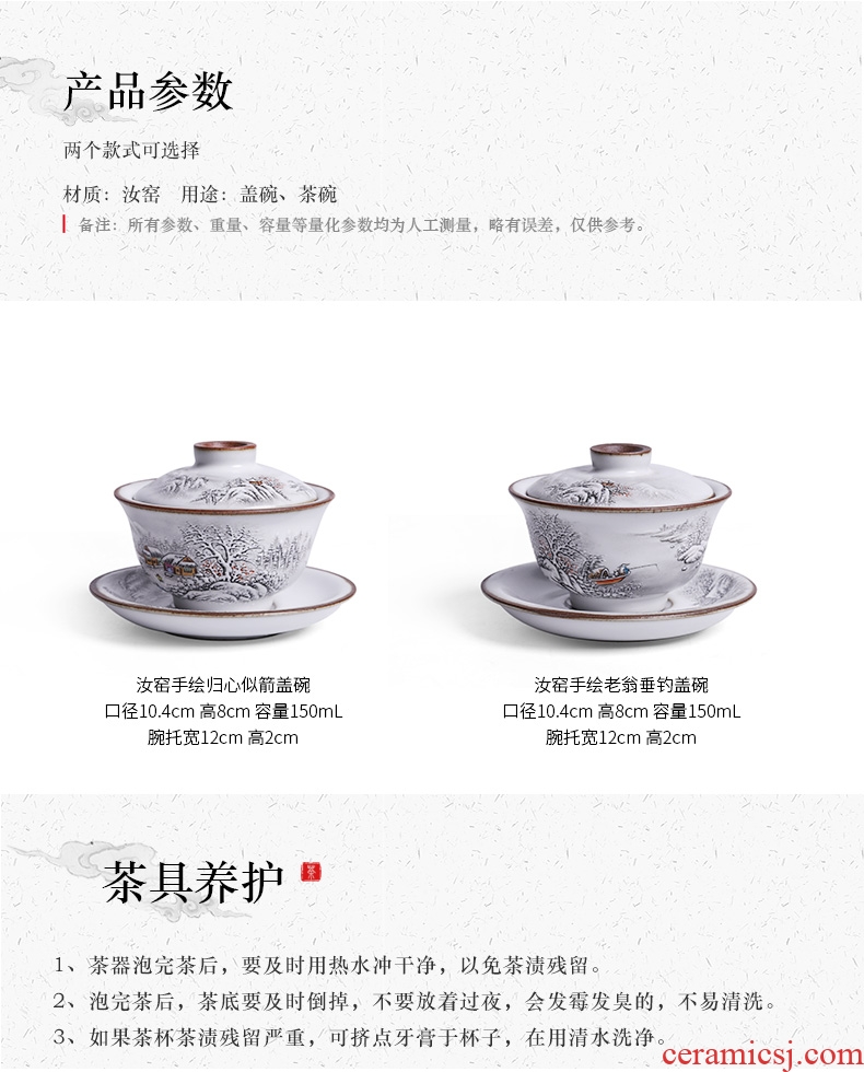 Royal refined hand your up jingdezhen only three tureen the hot cup of pure checking ceramic hand grasp pot of tea bowl