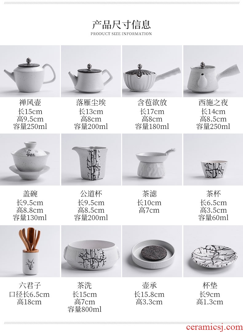 Tao blessing retro white kung fu tea set household ceramics of the silk road the whole tea kettle cup group