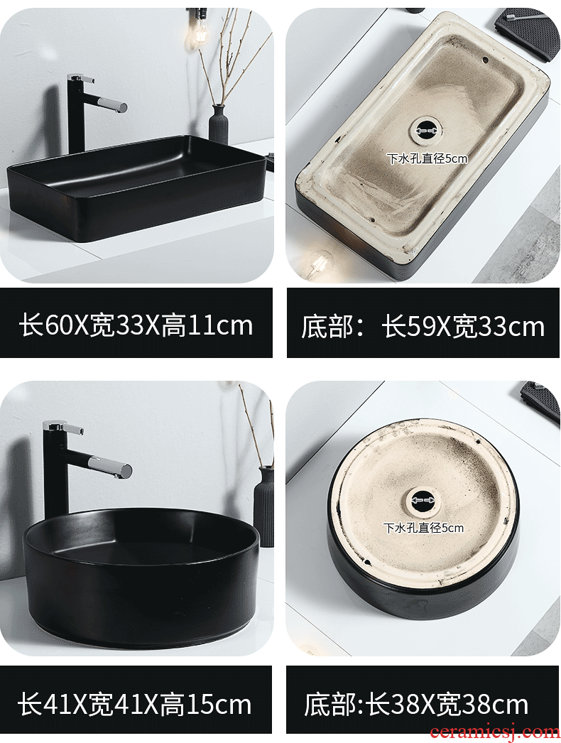 The stage basin sink rectangular Nordic black contracted household bathroom ceramic art basin