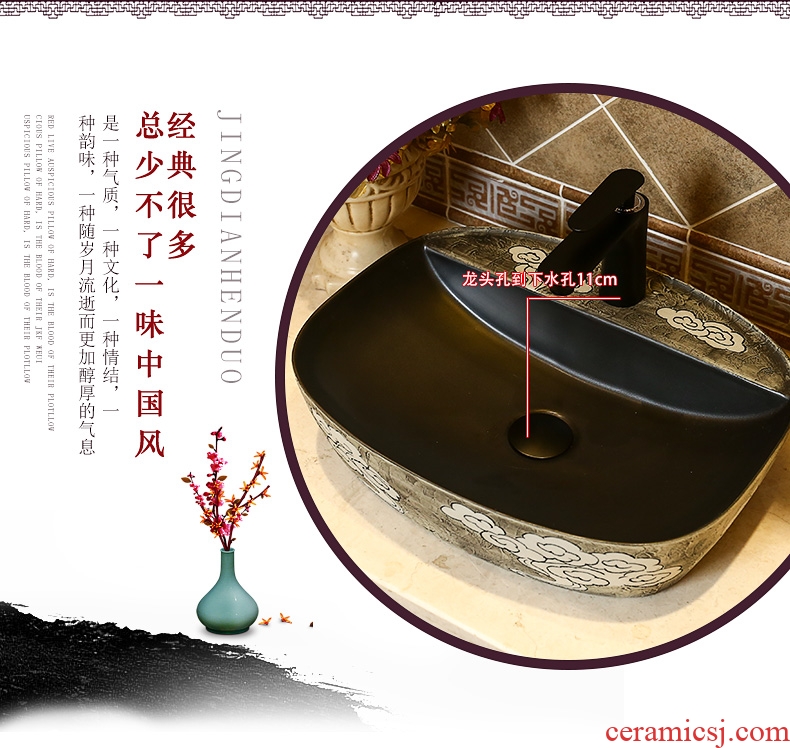 Restoring ancient ways is the stage basin carved lavabo square basin of Chinese style art ceramic lavatory basin basin household single basin