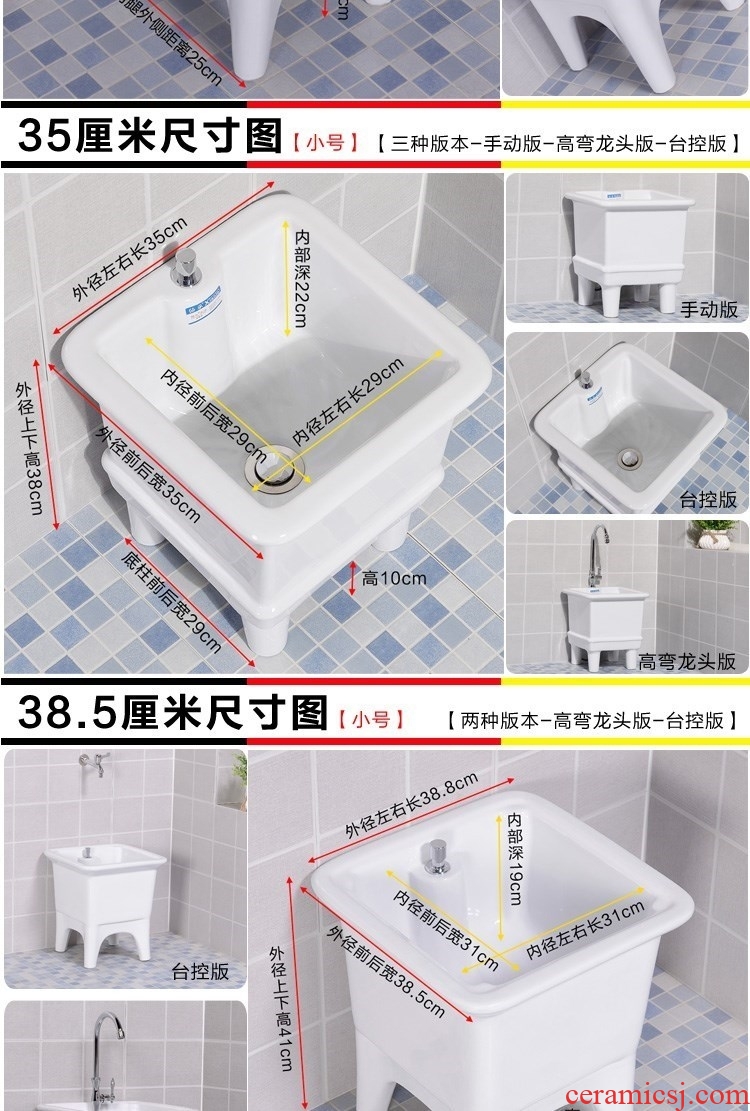 Mini toilet small balcony ceramic mop pool 30 cm floor mop pool small household sewage pool basin
