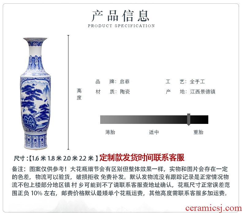 Jingdezhen sitting room of large vases, hand - made pine crane, live large blue and white porcelain decorations study furnishing articles