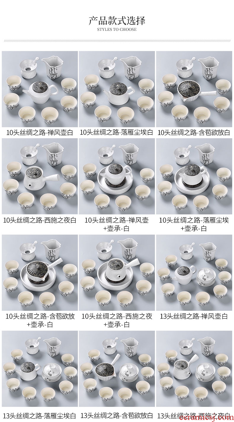 Tao blessing retro white kung fu tea set household ceramics of the silk road the whole tea kettle cup group