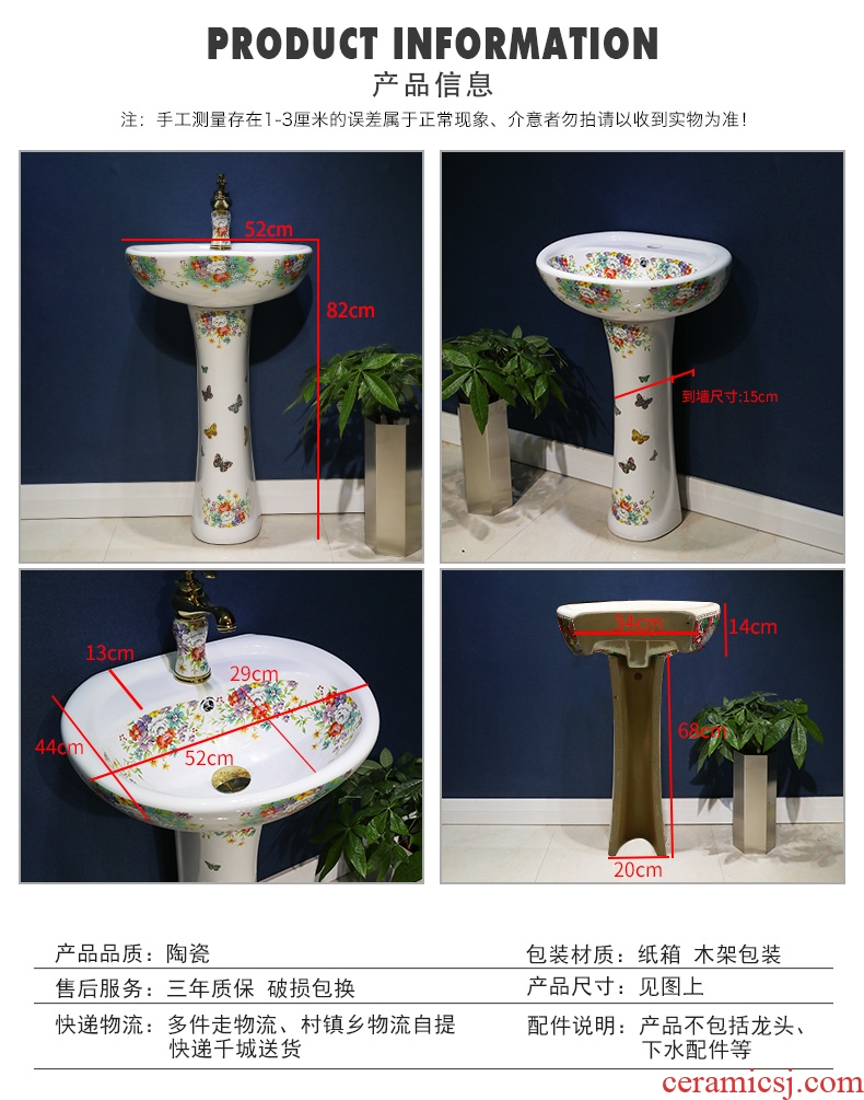 M the pillar of European art basin ceramic floor pillar lavabo basin one pillar type lavatory